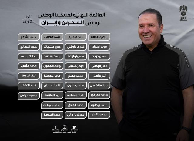 开云Kaiyun中国官网登录入口-叙利亚队34人名单11人海外效力 卡尔滨连续落选