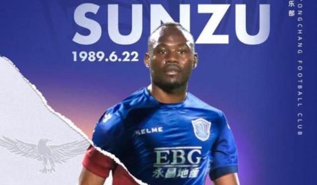 开云Kaiyun官网入口-冀媒：穆里奇奥斯卡留队 若沧州雄狮递补将续苏祖